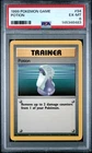 1999 POKEMON BASE SET UNLIMITED #94 POTION PSA 6