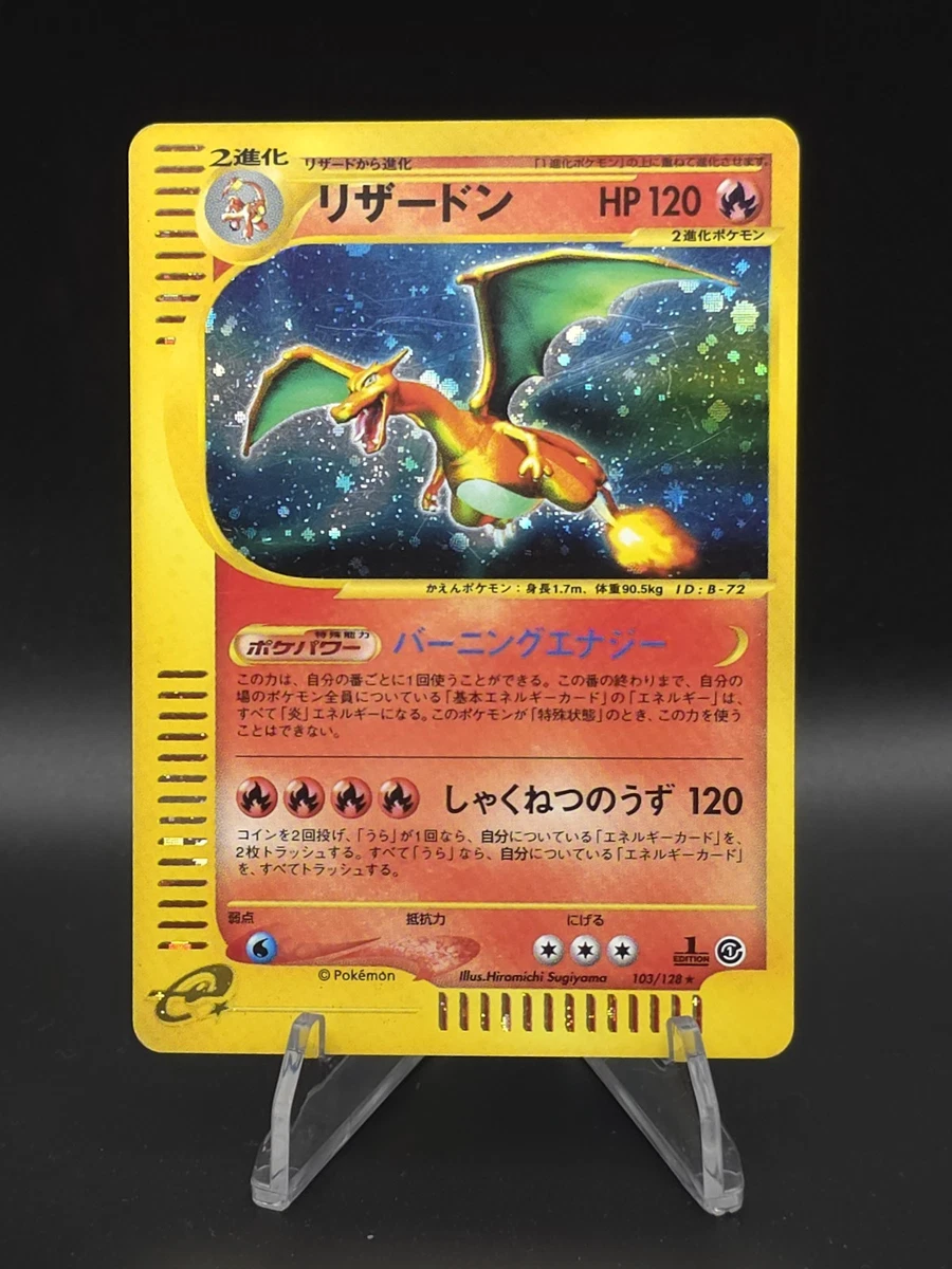 charizard pokemon card ebay POKÉMON CARD GAME S9 103/100 SR Charizard V main image 0