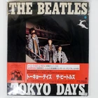 BEATLES TOKYO DAYS OVERSEAS SUX301V Japan OBI INSERT BOOKLET VINYL LP