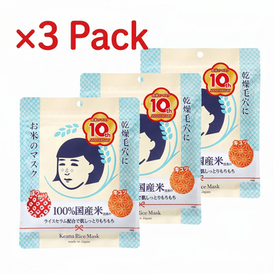 Keana Nadeshiko Ishizawa Lab Pore Care Rice Mask 10 Sheets   3 Pack