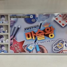 Choi Hyun Woo Magic King Deluxe Combo Set, New, Includes DVD