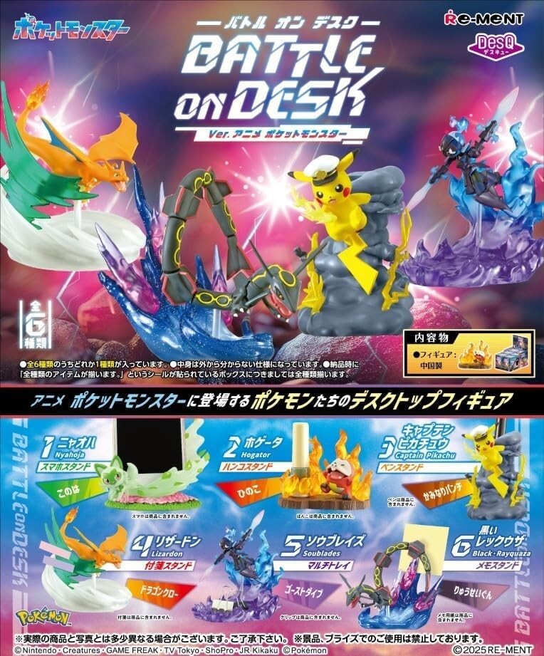 ポケモン DesQ　BATTLE ON DESK! 全6種コンプリート Re-Ment Pokemon DesQ BATTLE on DESK Ver Anime Pokemon 6pcs
