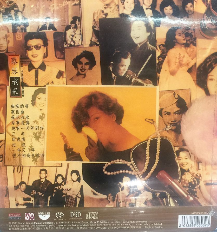 TSAI CHIN - OLD SONG 蔡琴老歌(DMM-CD/SACD) | eBay