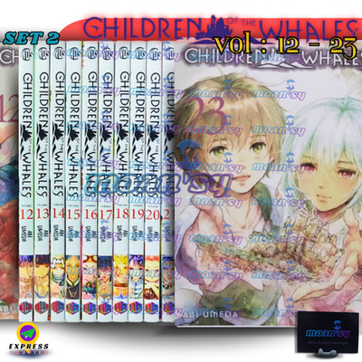 Children Of The Whales Vol 12-23 Manga English Full Set Comic New by Abi Umeda