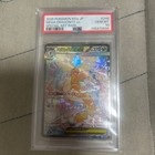 Foto 1 di 2