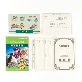 Famicom Famista '90 + Famista '91 2-piece set with box theory and damage Namco