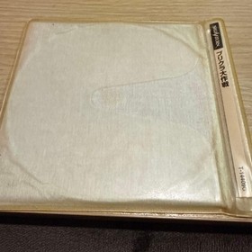 PRIKURA DAISAKUSEN Sega Saturn SS T-14409G 1996 NTSC-J SEGA Atlus Japanese USED