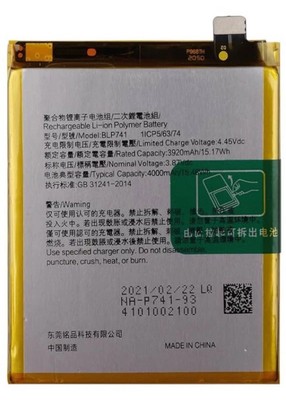 Ersatz Akku BLP741 kompatibel mit Oppo Realme X2