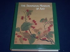 1981 THE SHANGHAI MUSEUM OF ART HARDCOVER BOOK EDITED BY SHEN ZHIYU - KD 1581