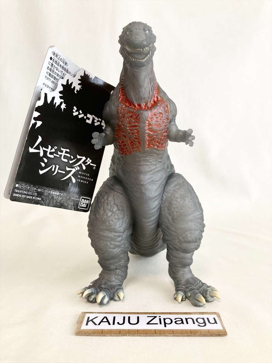 2017 Godzilla Store 7