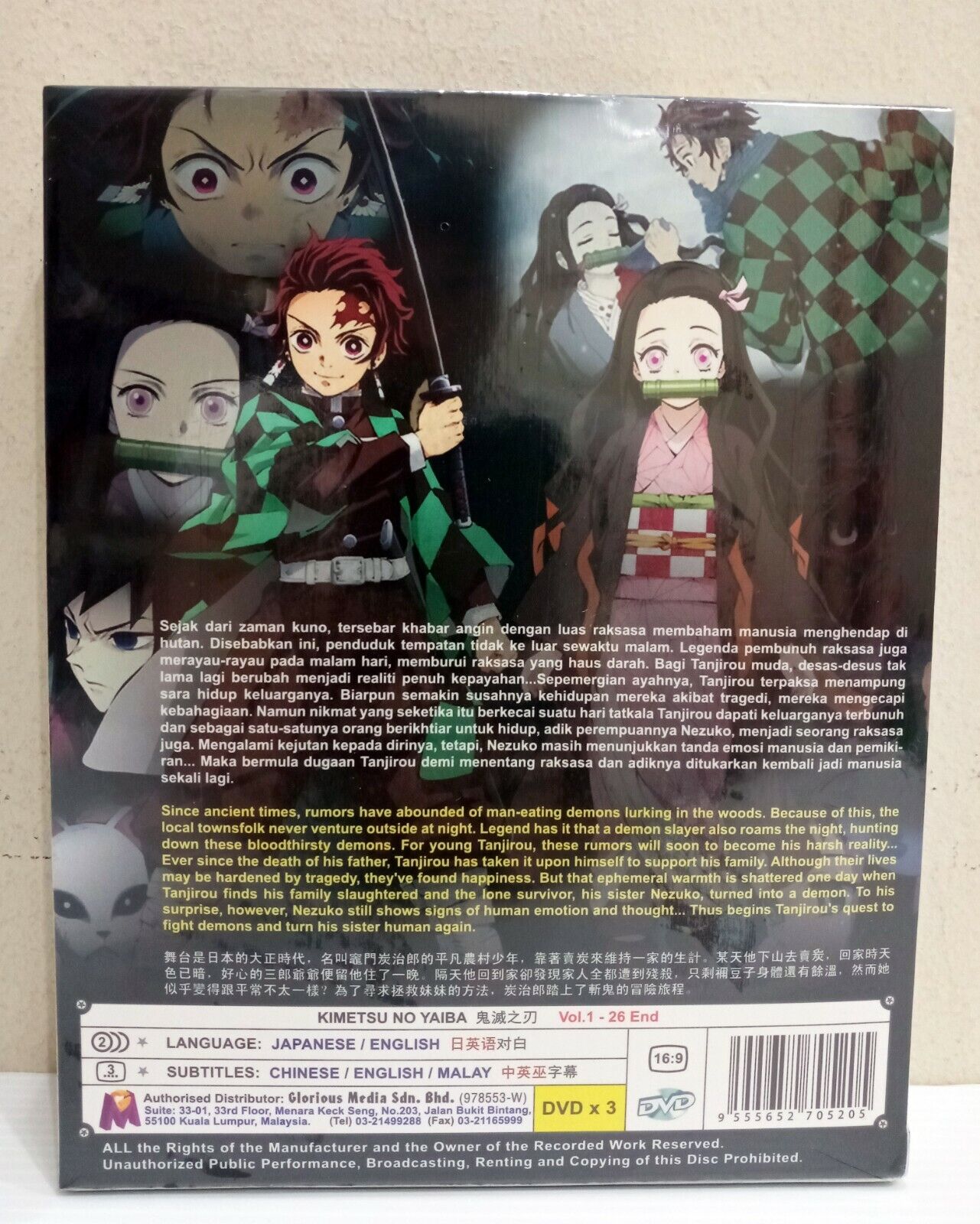 DVD Anime Demon Slayer: Kimetsu no Yaiba Complete Boxset (1-26End) ENGLISH  AUDIO