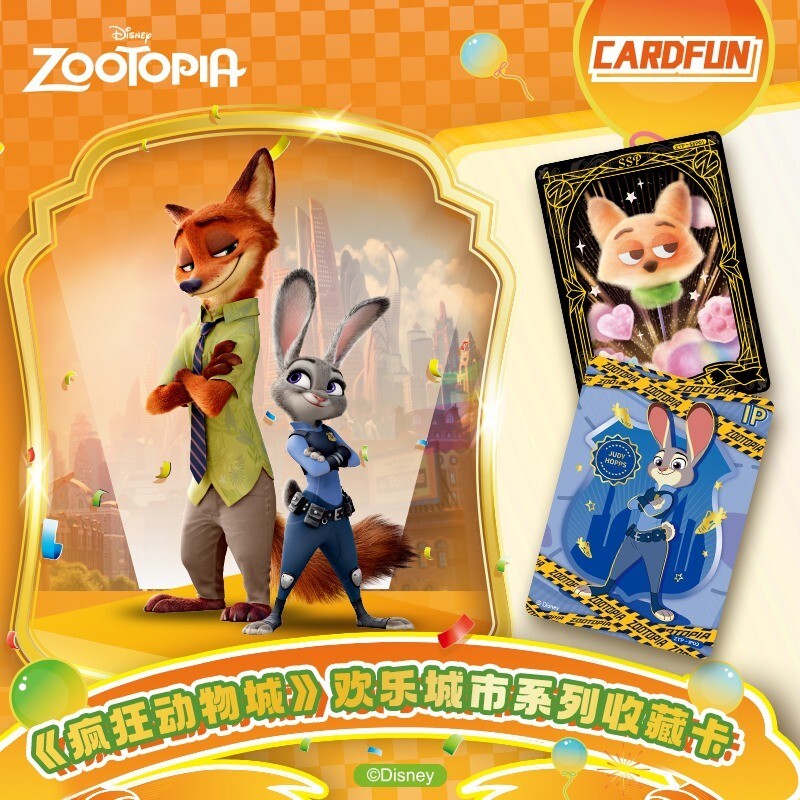 2025 Card Fun Disney Zootopia Collection Trading Cards Official