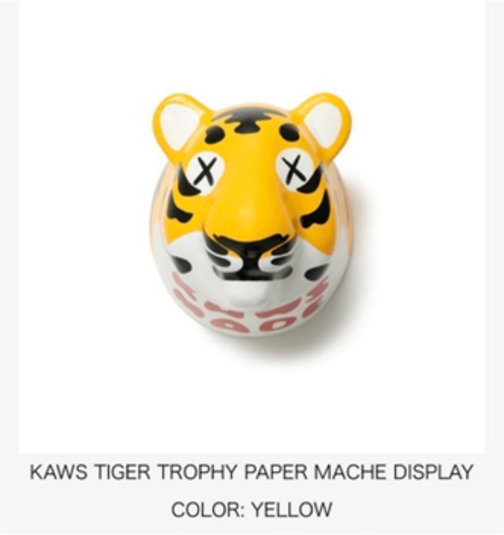 Rare Kaws × Human Made KAWS TIGER TROPHY PAPER MACHE Wall Hanging
