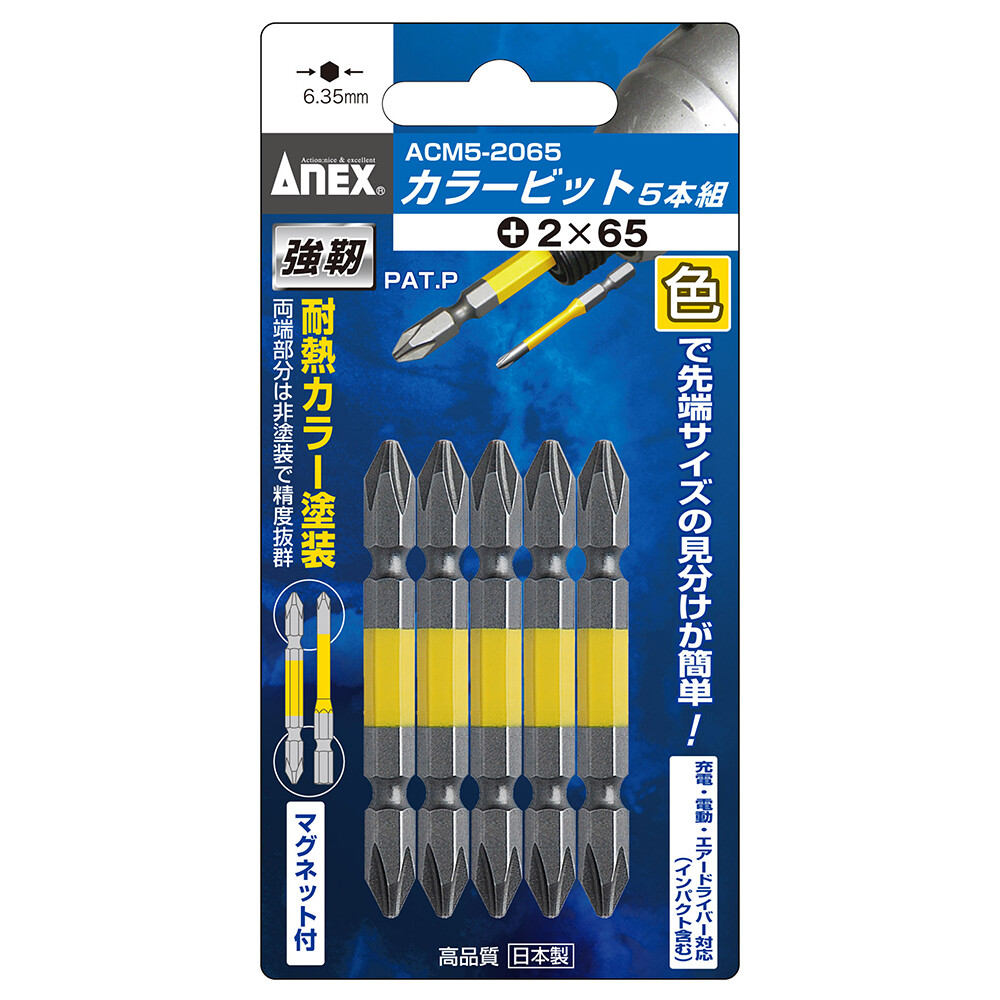 VEGA T45 TORX Sicherheits-Bits – 4 Stück, 1/4" Sechskantschaft Aus S2 Stahl | Professionelle Qualität