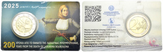 FITZ Griechenland Hellas 2 Euro 2025 Laskarina Bouboulina Uncirculated µIVO6004