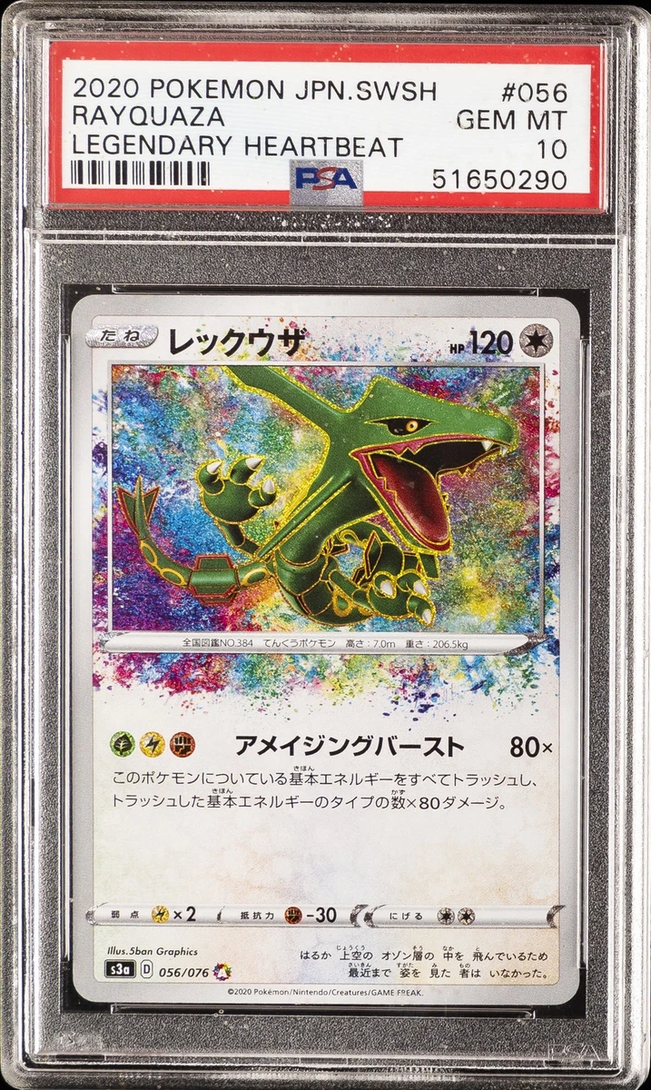 Pokémon Rayquaza Individual Trading Card Games Pokémon TCG in
