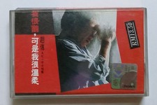     Chief Chao Chuan               1988                     Malaysia Cassette Tape U806 