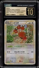 Pokemon Dodrio Classic Venusaur & Lugia ex Deck Holo #014 CGC 10 Pristine
