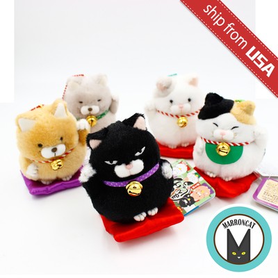 lucky cat stuffed animal