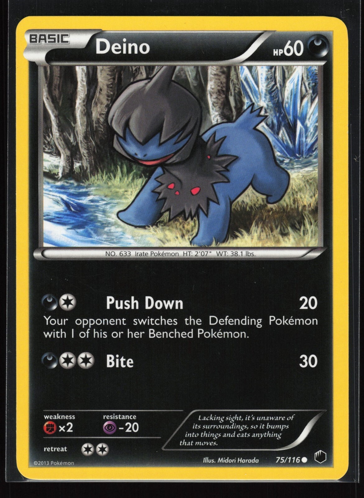 DEINO Plasma Freeze #75 PLF(LP)(PKM)