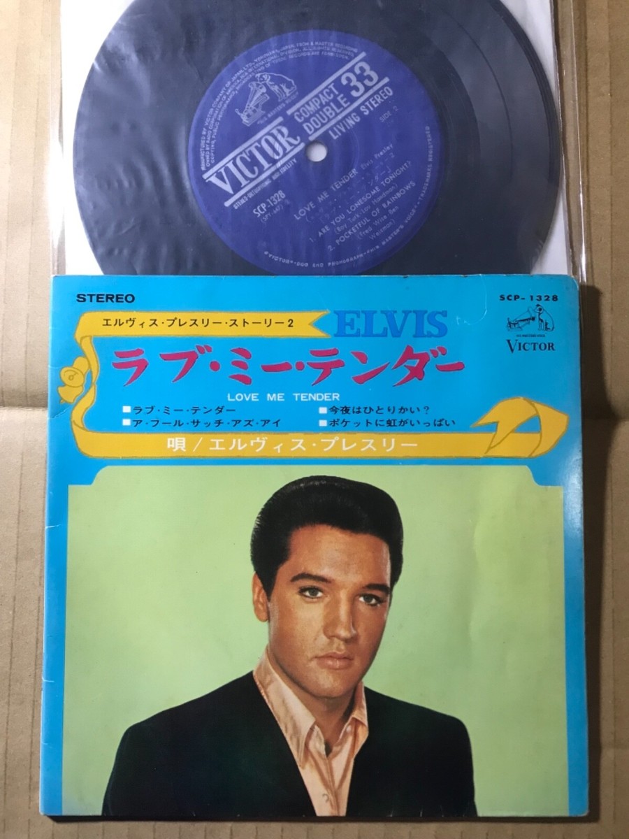 ELVIS PRESLEY オールド・シェップ SCP-1232 ELVIS PRESLEY オールド・シェップ SCP-1232 Elvis Presley | SCP