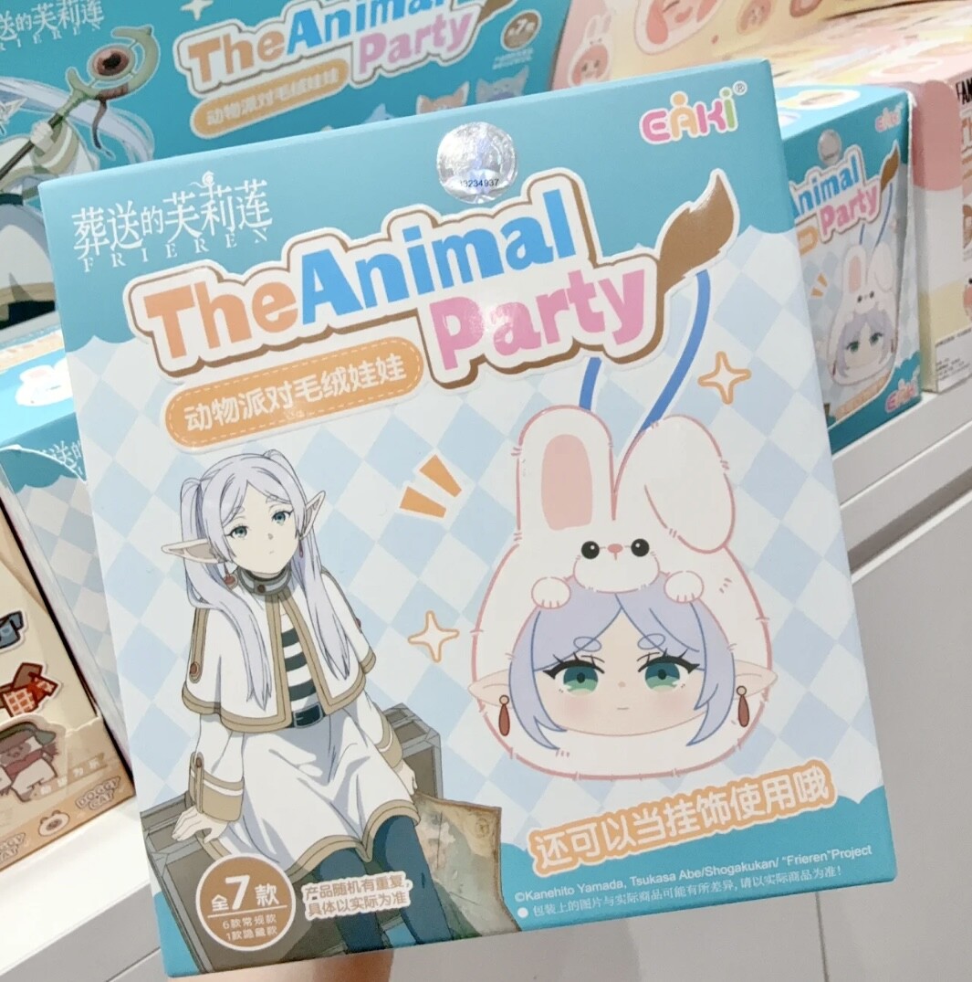 ぬいぐるみ Frieren EAKI Blind Box Full Set NEW EAKI Frieren: Beyond Journey's End The Animal Party Series Blind