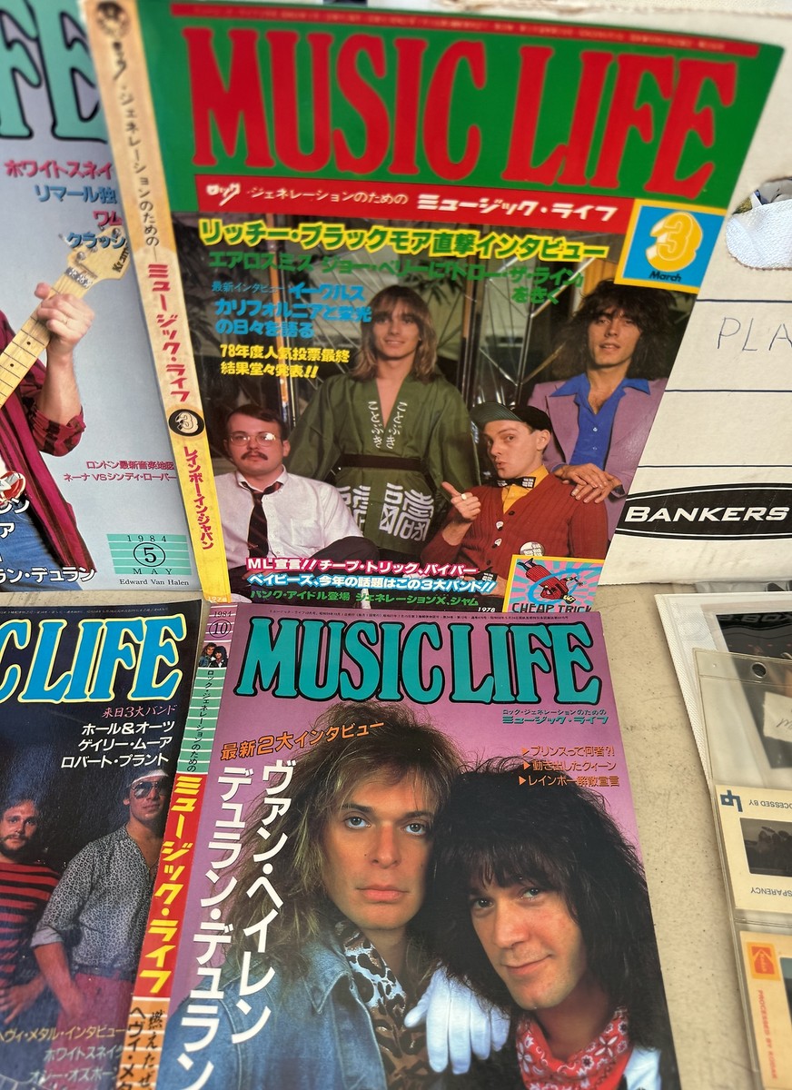 Lot of 6 Vintage Music Life Japanese Magazine 70s & 80s | eBay