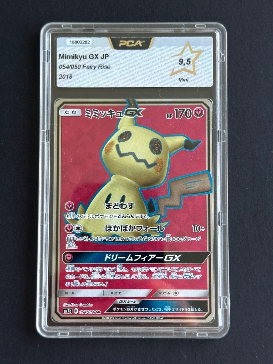 みっきっきー Pokemon Card - PCA 9.5 - Mimiqui Mimikyu GX - 054/050 Fairy Rise