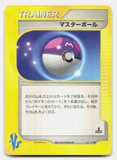 Master Ball 141/141 Common VS Series Pokemon Japanese DMG