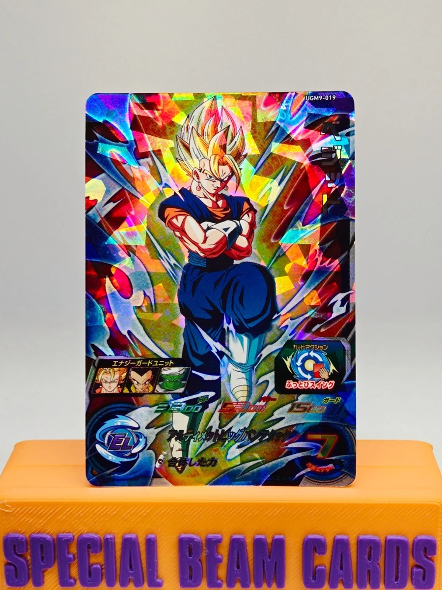 Dragon Ball Z TCG Super Rare Individual Collectible Card Game