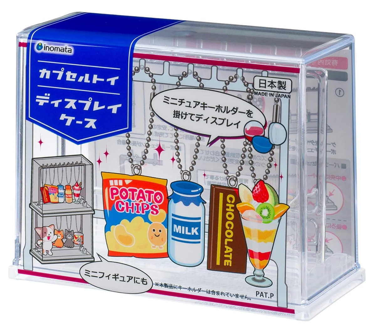 Capsules Jouet Gacha Japon Lot De 10 Capsules Jouets Porte Cl S Transparentes Made In Japan 564127