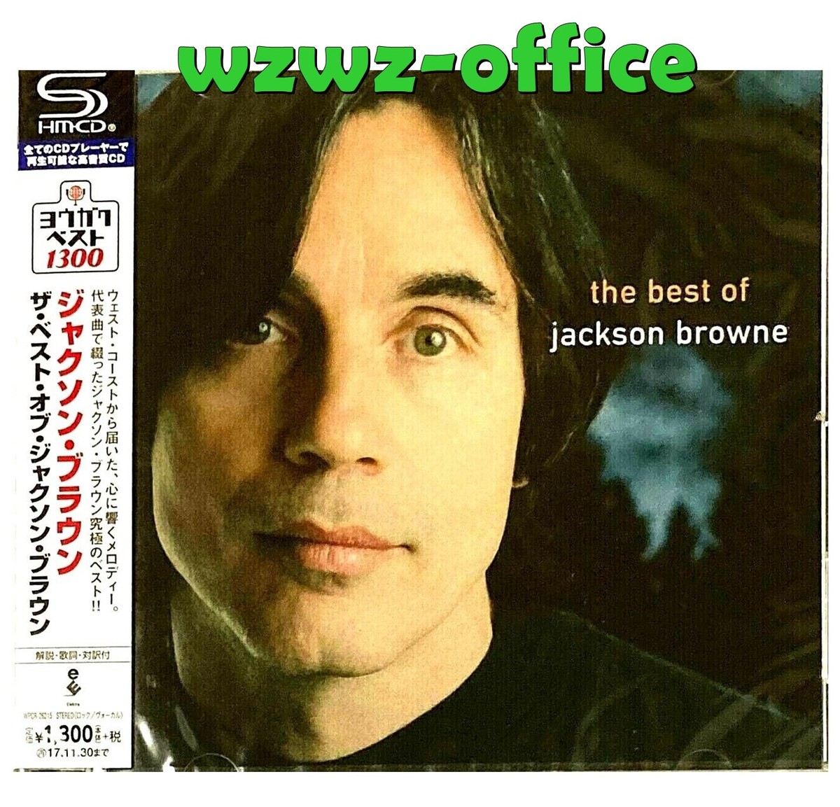 andypp 　Jackson Browne CDコレクション6枚セット andypp Jackson Browne CDコレクション6枚セット