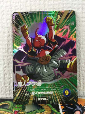 スーパーダイバーズ SDV1-002 SDV1-015 SDV1-020 Buu SDV1-020