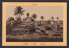 Vintage postcard Lydda Lod Palestine city view Judaica Holy Land Israel