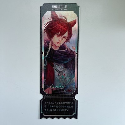 Final Fantasy XIV FF14 Fan Fest Graha Tia Art Print Laser Ticket Square Enix NEW