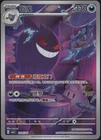 2025 Pokemon Simplified Chinese Gengar - CBB3 C-GEM PACK VOL 3 #07