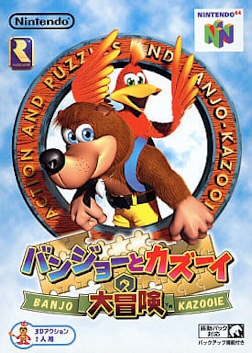 BOXED Banjo Kazooie With Box, Nintendo 64 (NTSC-J) Japan