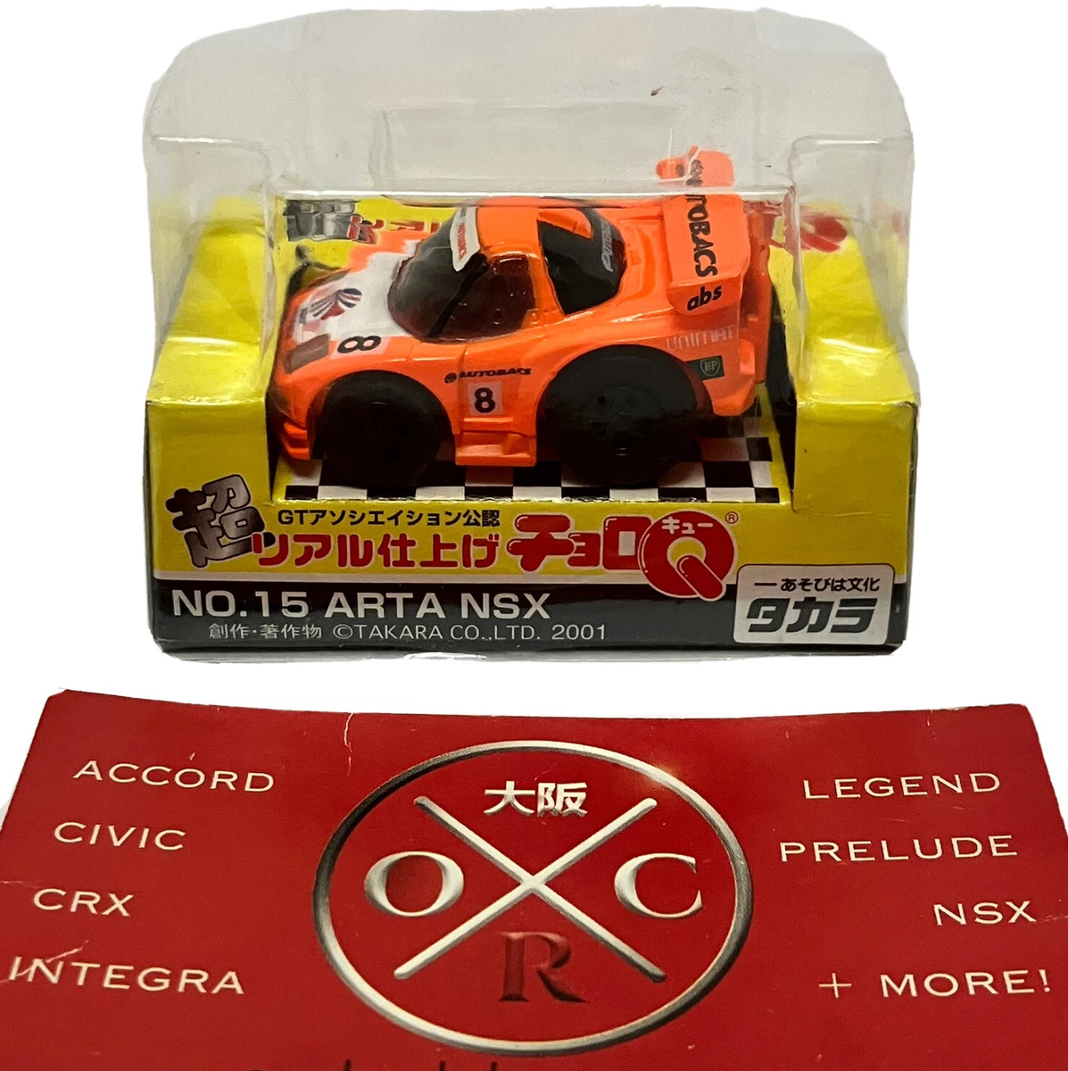 ポケチャリ昭和レトロ稼働車超希少品‼️ Rare ARTA Honda NSX Choro Q Pullback Penny Racer Toy Car JDM Acura