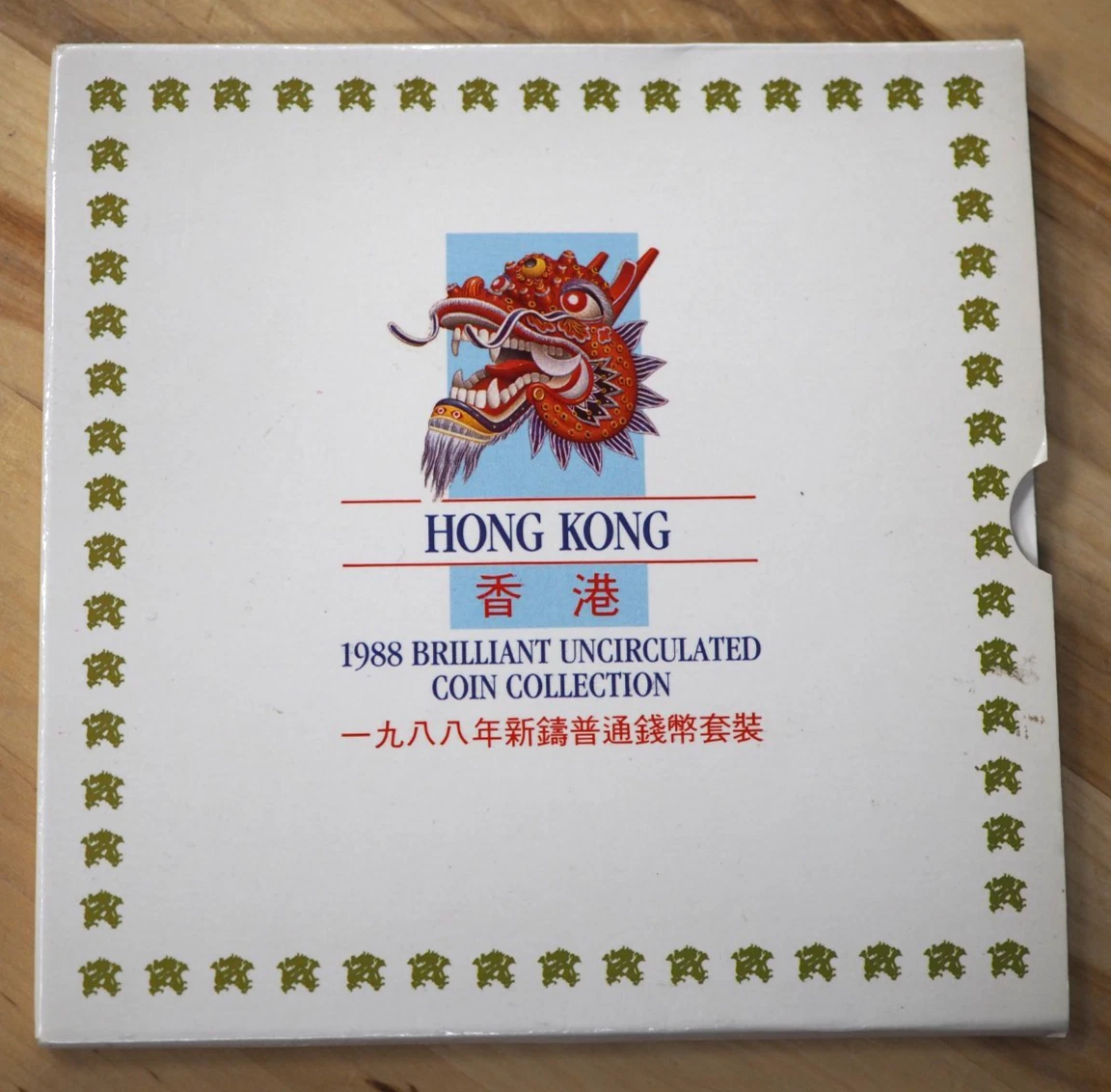 未经认证1988 香港硬币| eBay