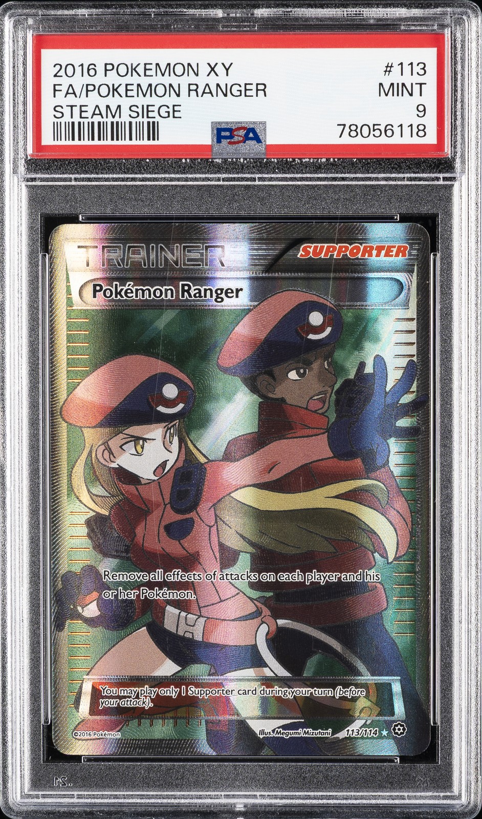 Pokemon Ranger #113