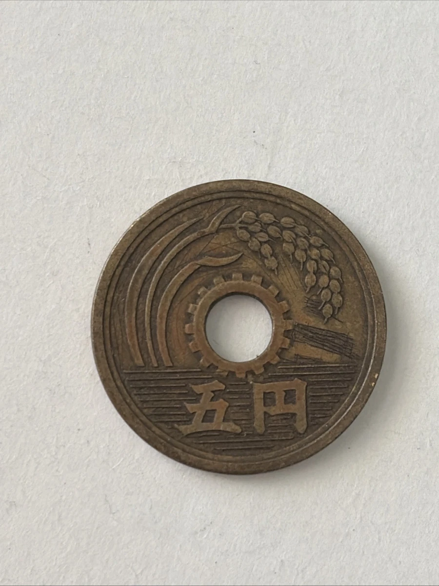 1957年 中華人民共和國 銅貨 1957 Japanese Coins for sale | eBay