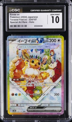 2024 POKEMON JPN TERASTAL FEST EX SPECIAL ART RARE EEVEE EX CGC 10 GEM MINT