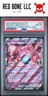 🔴☠️ 2025 Pokemon Svp En-Sv Black Star Promo #205 Rocket'S Mewtwo Ex