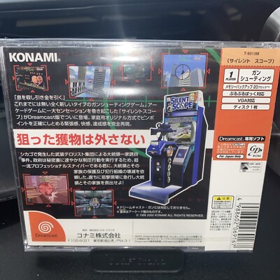 New Sealed Silent Scope Dreamcast Japan Ver. | eBay