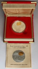 1999 Macau Silver Proof 100 Patacas with Case, Box & COA, RCM, China Region