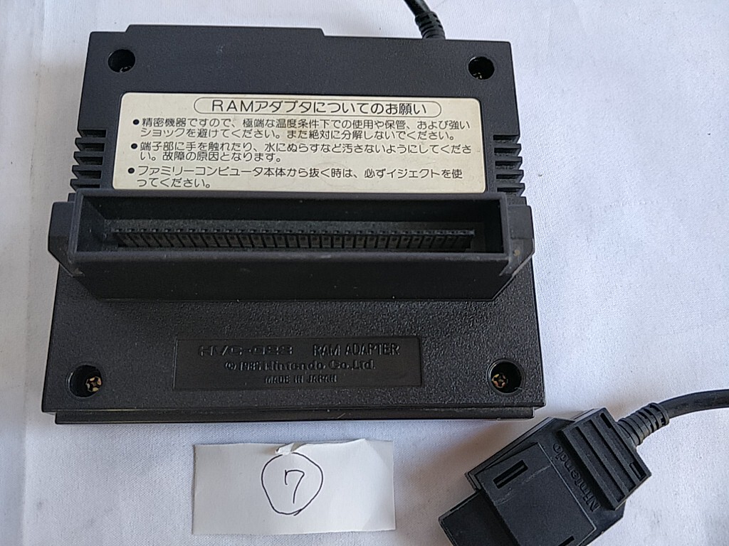 RAM Adapter HVC-023 Nintendo Famicom Disk System tested