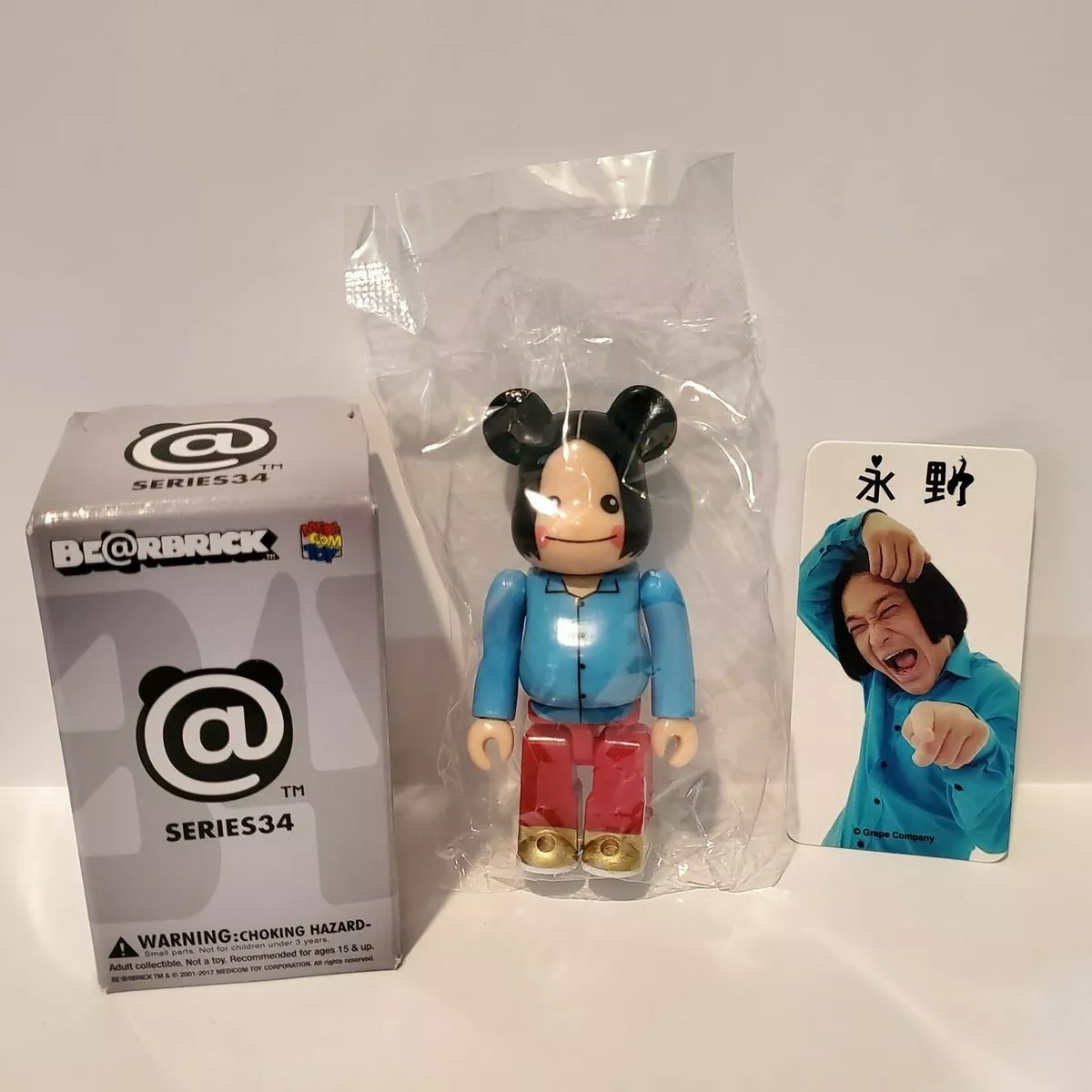 Berbrick Japanese Artist Series 34 Bearbrick Medicom Toy -  Norway