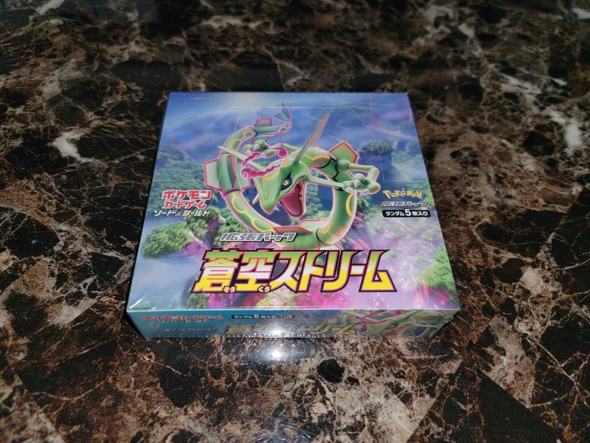 Pokemon TCG: Sword & Shield Blue Sky Stream Expansion Pack Box for