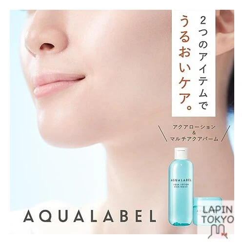 [NUEVO] AQUALABEL Multi Aqua Balm Foto 4 de 4
