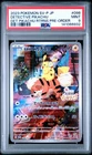 2023 POKEMON JPN DETECTIVE PIKACHU RETURNS PROMO #098 DETECTIVE PIKACHU PSA 9